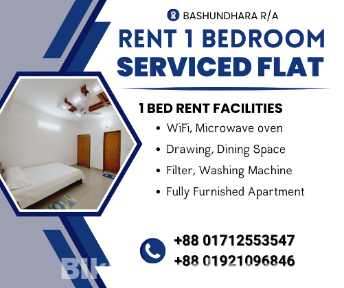 To Let Cozy Furnished 1Bed Room Apartment Bashundhara R/A